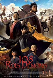 108 Rois-Démons (2014) 108 ศึกอภินิหารเขาเหลียงซาน