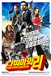 Ammonite (2020) แอมโมไนต์