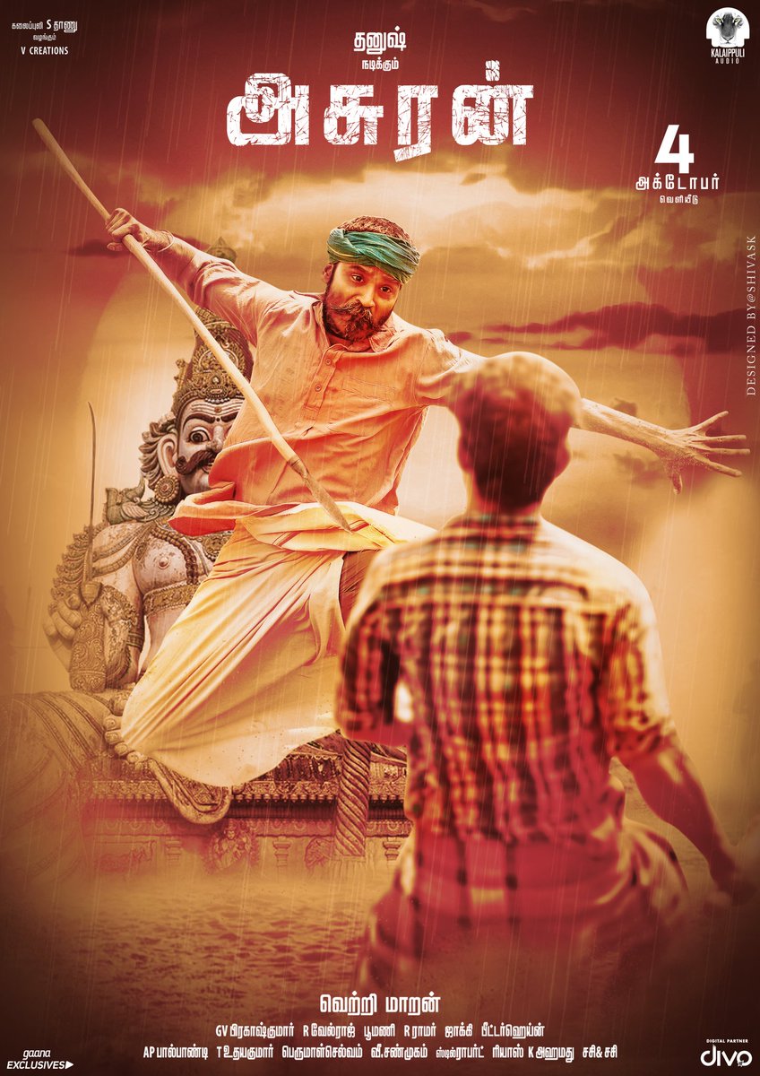 Asuran (2019) อัสลาน