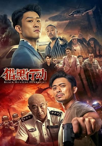 BLACK HUNTING (2023) ล่าทมิฬ ซับไทย