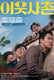 Blackthorn (2011) เสือลายคราม