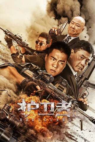 BODYGUARD (2023) บอดี้การ์ด 2 ซับไทย