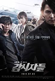 COLD EYES (2013) โคลด์ อายส์ [ซับไทย]