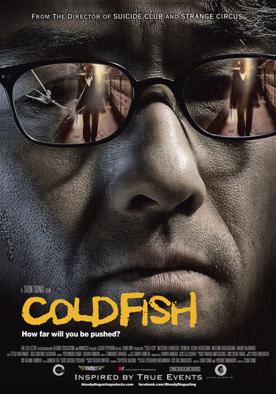 COLD FISH (2010) อำมหิตสุดขั้ว ซับไทย