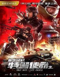 Cook Up a Storm (2017)