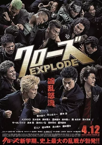CROWS ZERO 3 (2014) เรียกเขาว่าอีกา ภาค 3