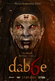 Dabbe (Dab6e) (2015) ครอบครัวหลอนกระตุกขวัญ
