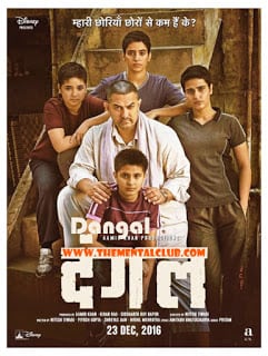 DANGAL (2016) ปล้ำฝันสนั่นโลก ซับไทย