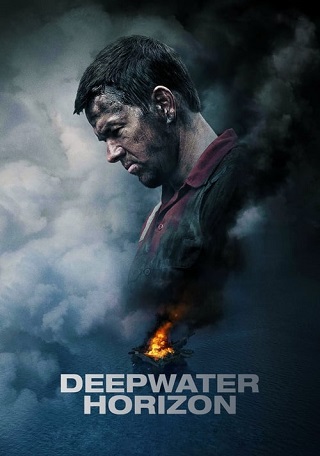 DEEPWATER HORIZON ฝ่าวิบัติเพลิงนรก พากย์ไทย