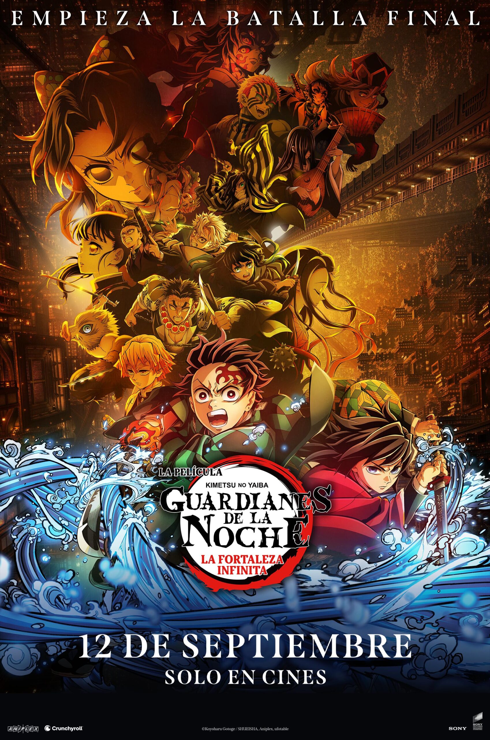 Demon Slayer: Kimetsu no Yaiba Infinity Castle (2025) ดาบพิฆาตอสูร ภาคปราสาทไร้ขอบเขต