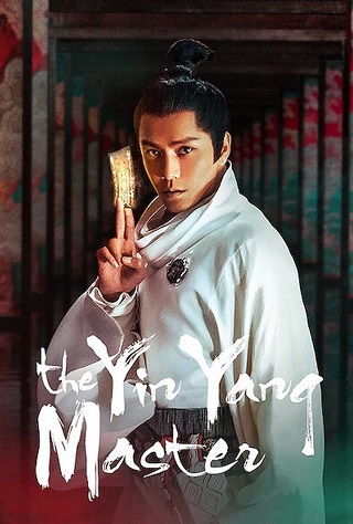 DIVA (2020) ซับไทย