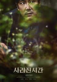 Diva (2020) บรรยายไทย