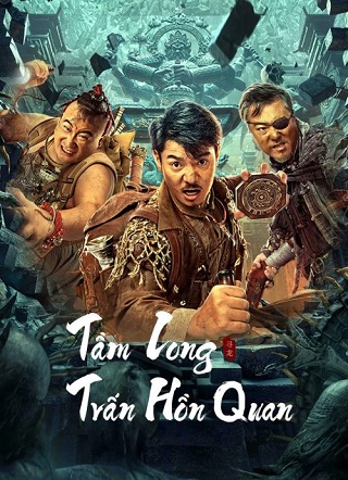 DRAGON HUNTING SOUL SUPPRESSING COFFIN (2023) โลงลับดับวิญญาณ ซับไทย