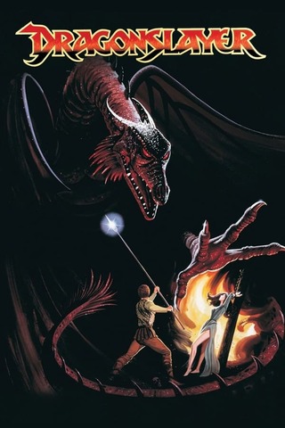 DRAGONSLAYER (1981) พ่อมดพิชิตมังกร พากย์ไทย