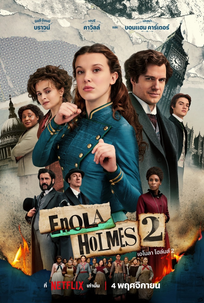 ENOLA HOLMES 2 (2022) เอโนลา โฮล์มส์ 2
