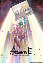 Eureka Seven Hi-Evolution 2 ยูเรก้า เซเว่น ไฮเอโวลูชั่น 2 (2018)