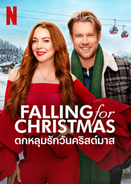 FALLING FOR CHRISTMAS (2022) ตกหลุมรักวันคริสต์มาส