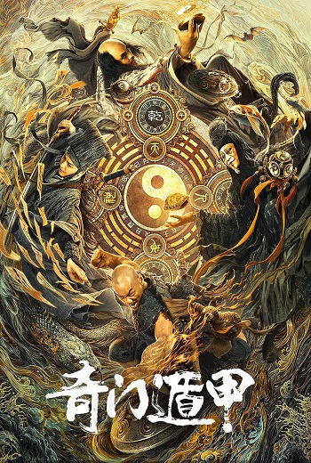FANTASY MAGICIAN (2020) ฉีเหมินตุ้นเจี่ย [ซับไทย]