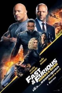 Fast And Furious Hobbs and Shaw (2019) เร็ว แรงทะลุนรกฮ็อบส์ แอนด์ ชอว์