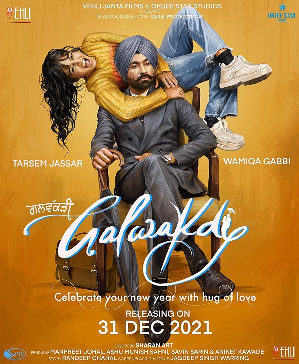 GALWAKDI (2022)