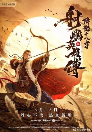 GANGUBAI KATHIAWADI (2022) หญิงแกร่งแห่งมุมไบ