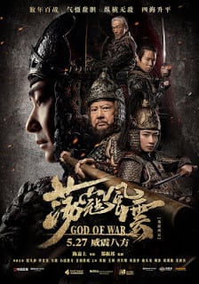 GOD OF WAR สมรภูมิประจัญบาน พากย์ไทย
