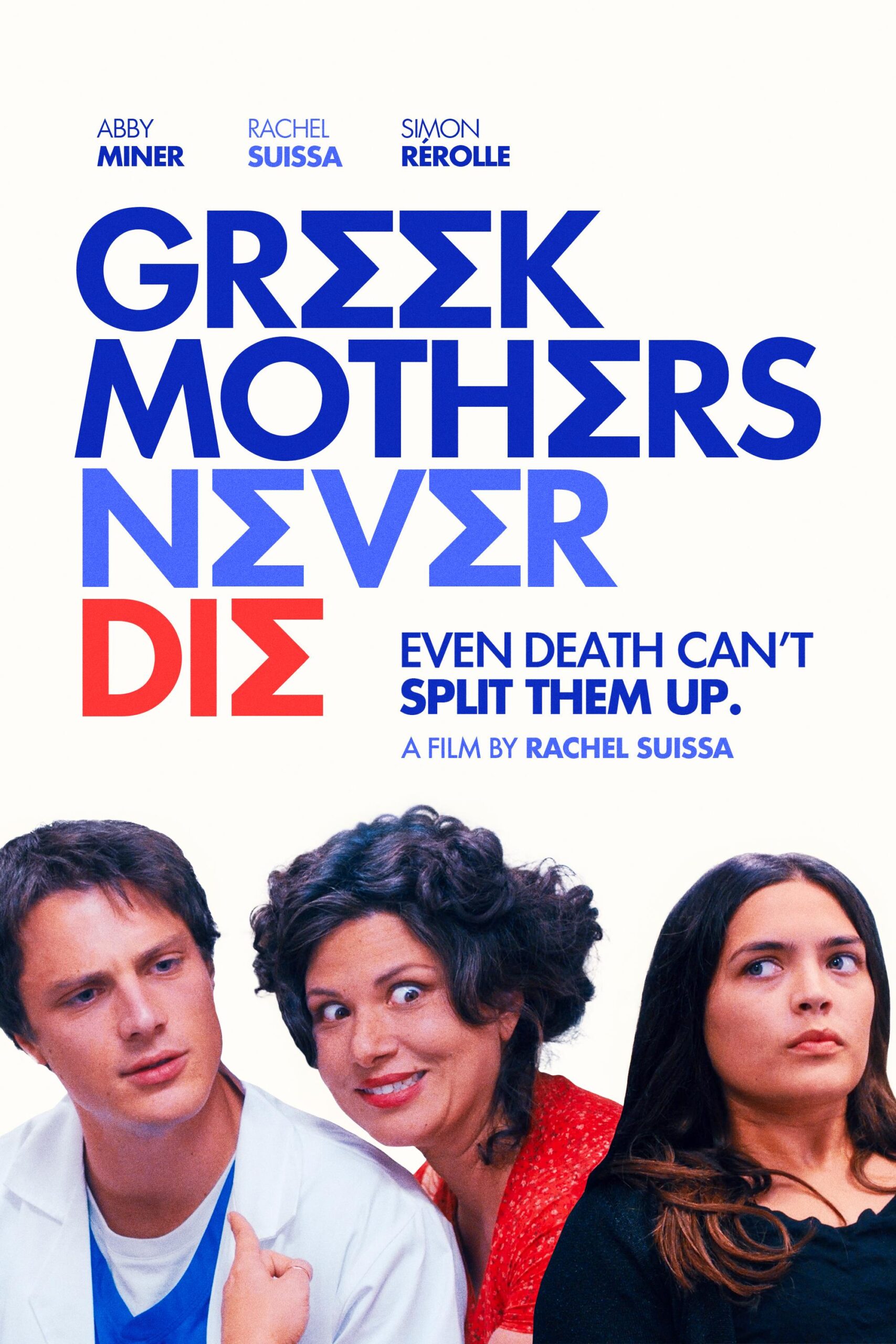 Greek Mothers Never Die (2025)