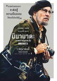 Guilty of Romance (2011) ความผิดแห่งความรัก