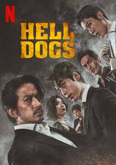 HELL DOGS (2022) ในบ้านไม้ไผ่