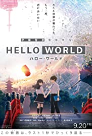 Hello World เธอ.ฉัน.โลก.เรา (2019)