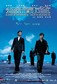 Infernal Affairs 2 (2003) ต้นฉบับสองคนสองคม