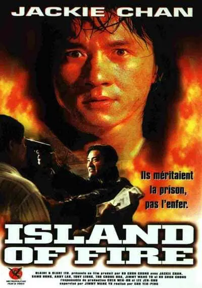ISLAND OF FIRE (1990) ใหญ่ฟัดใหญ่ พากย์ไทย