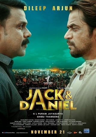 JACK & DANIEL (2019) แจ๊คกับแดเนียล