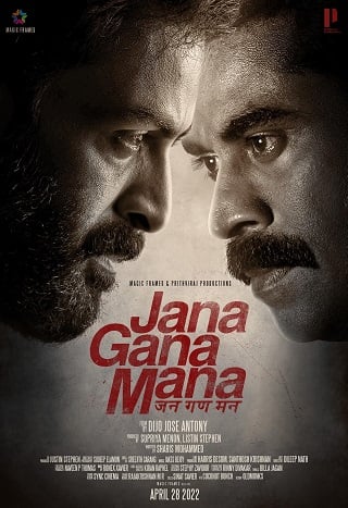 JANA GANA MANA (2022)
