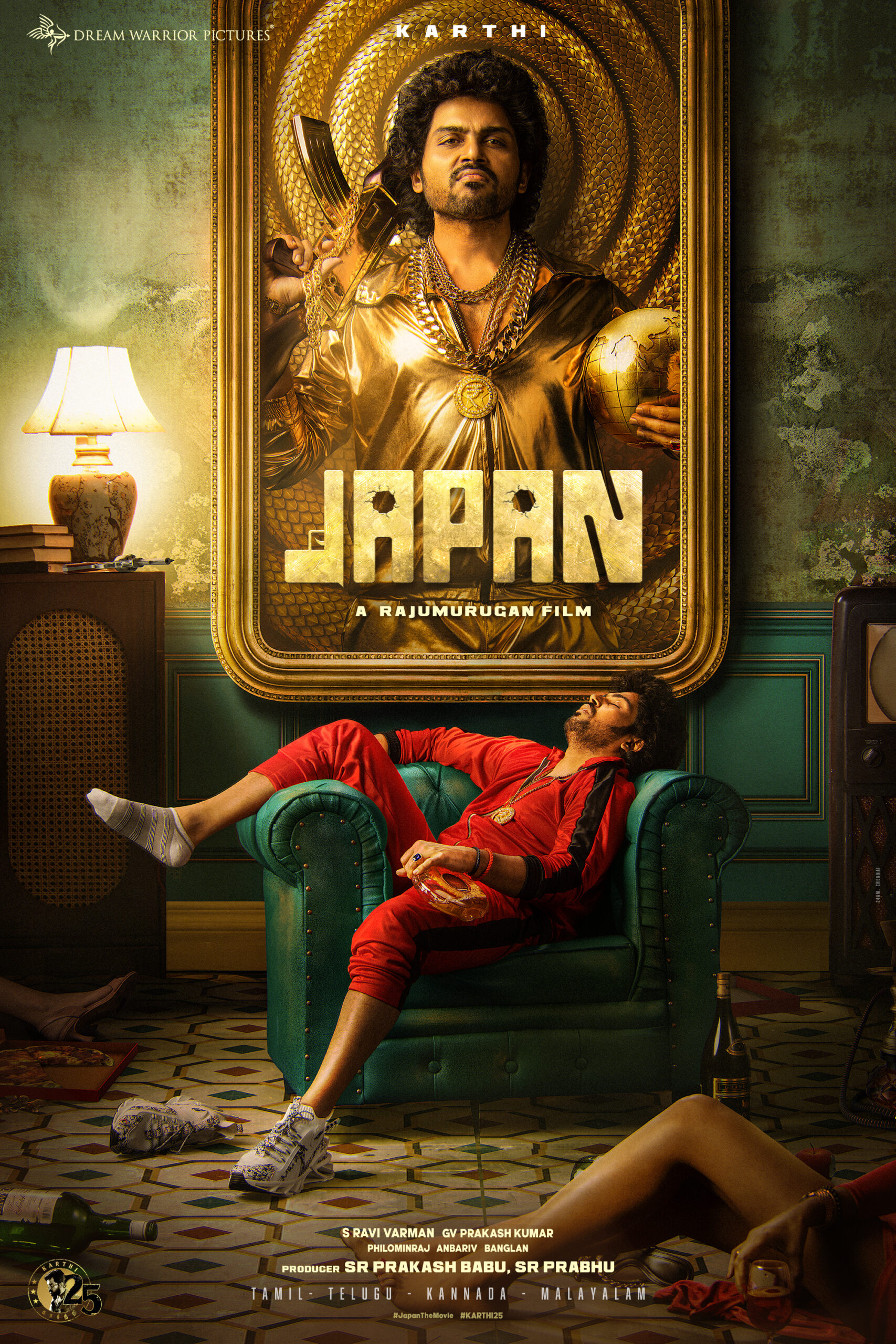 JAPAN (2023) จอมโจรปล้นสนั่น ซับไทย