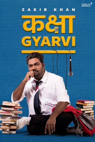 Kaksha Gyaarvi (2018) กักชา กยารวี