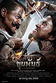Khun-Pun (2016) ขุนพันธ์