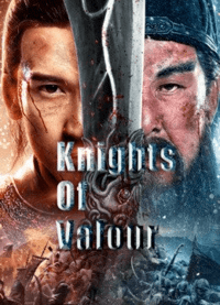 Knights Of Valour (2021) ดาบชิงหลงยั้นเยว่