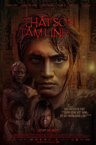Kumanthong (2019) กุมารทอง ราคะ-เฮี้ยน พากย์ไทย