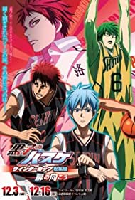 KUROKO NO BASKET MOVIE 3 WINTER CUP SOUSHUUHEN (2016)