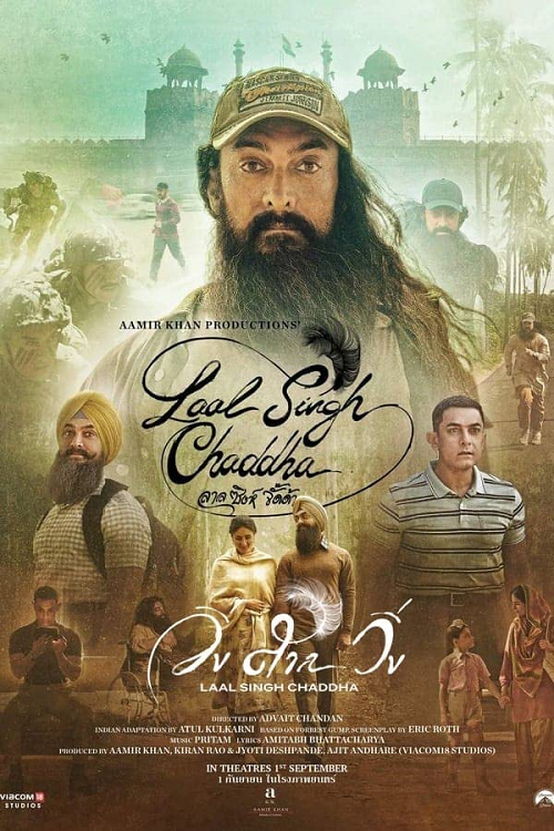 LAAL SINGH CHADDHA (2022) วิ่ง ลาล วิ่ง