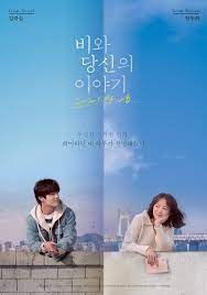 Look Away (2018) ลวงร่างสางแค้น