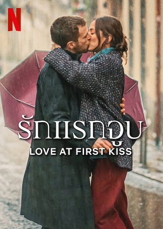 LOVE AT FRIST KISS (2023) รักแรกจูบ ซับไทย