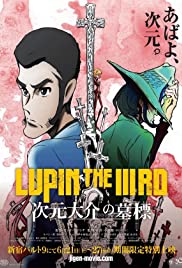Lupin the Third (2014) ลูแปง ยอดโจรกรรมอัจฉริยะ