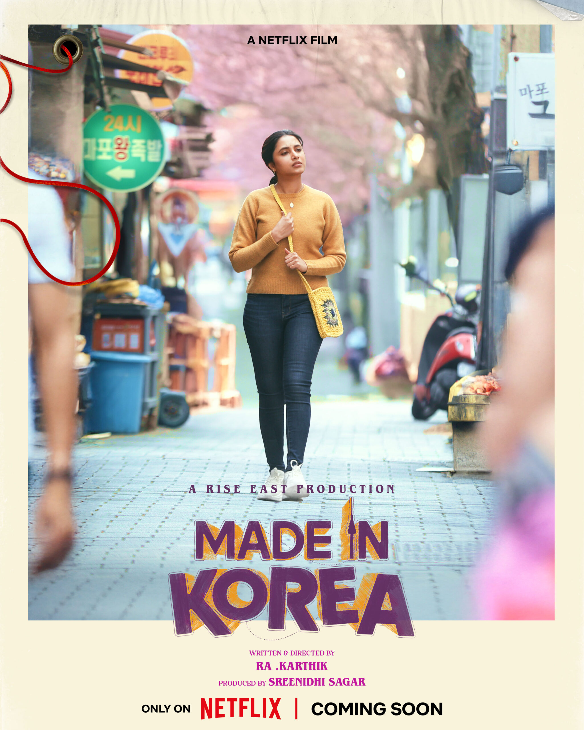 Made in Korea (2026) พากย์ไทย