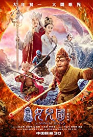 Monkey King 3 (2018) ไซอิ๋ว ตอน ศึกราชาวานร