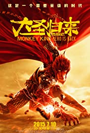 Monkey King Hero Is Back (2015) ไซอิ๋ววานรผู้พิทักษ์