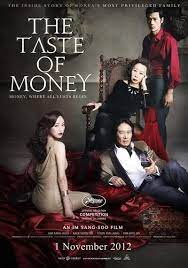 Music (2021) มิวสิก
