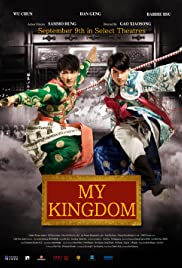My Kingdom (2011) สองพยัคฆ์ หักบัลลังก์มังกร
