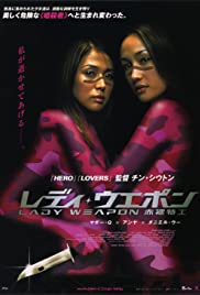 Naked Weapon (2002) ผู้หญิงกล้าแกร่งเกินพิกัด